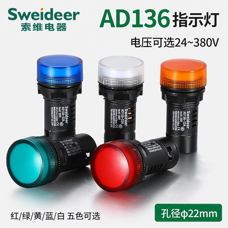 AD136-22A